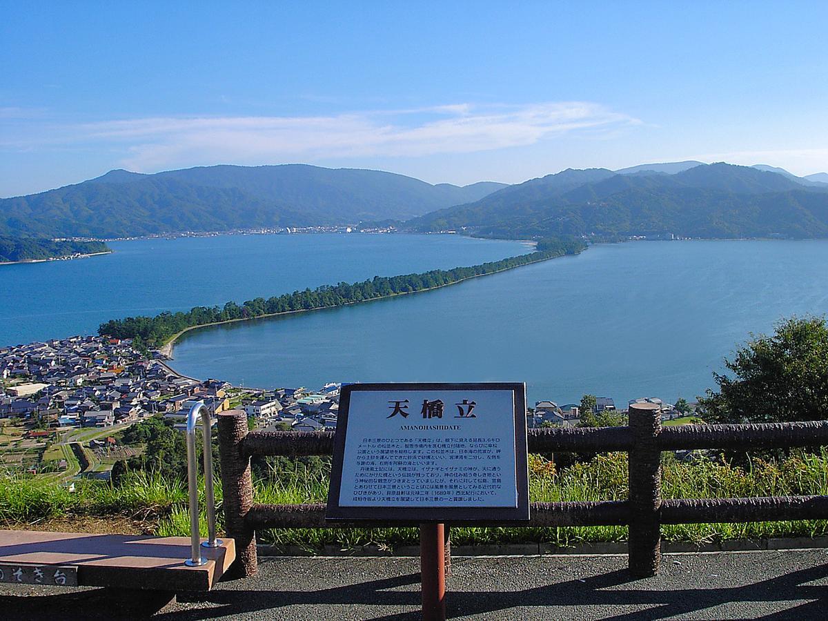Auberge Amanohashidate Miyazu Exterior foto
